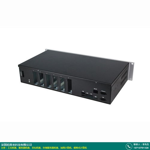 廣西拓普龍加固計算機工廠 全系列車載、軍用、工業及平板計算機服務