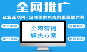 企云在線成功簽約四川同創(chuàng)宏業(yè)建筑設計，開啟互聯(lián)網信息服務新篇章