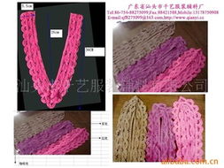 汕頭市千藝服裝輔料花邊產品系列大全